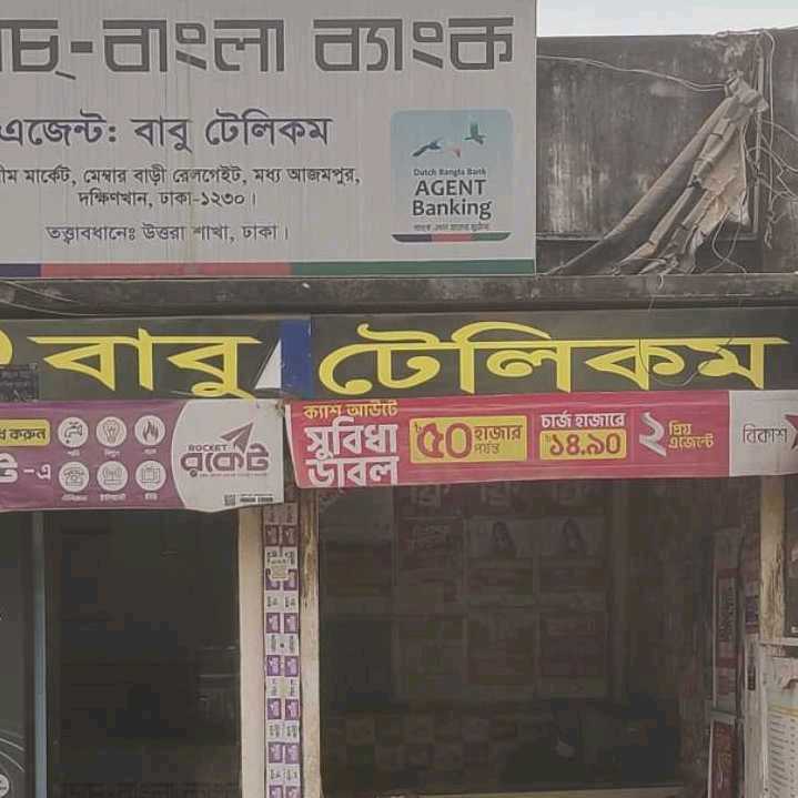 Babu Telecom 