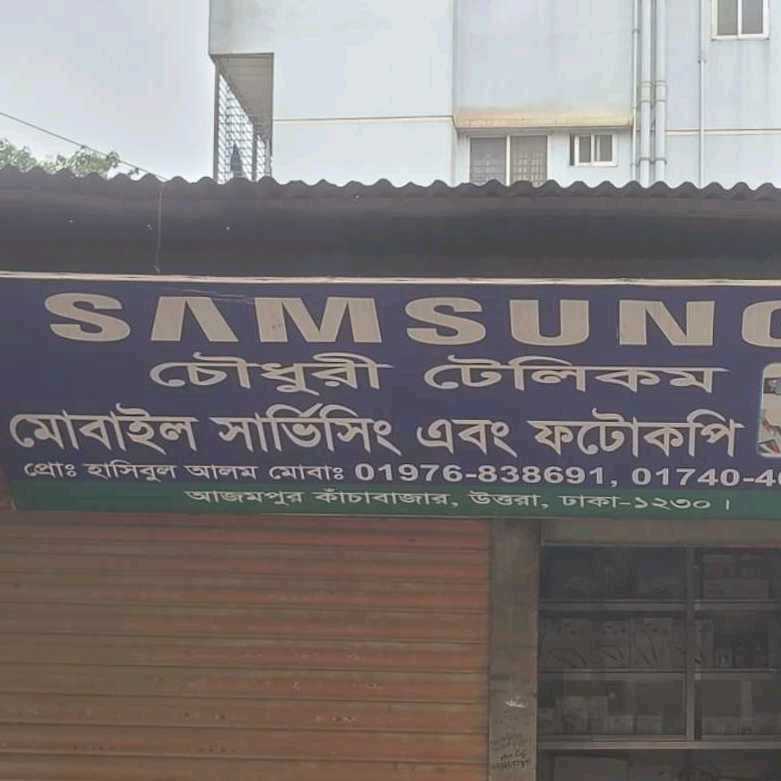 Choudhuri Telecom 