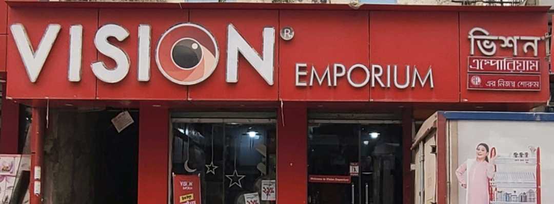 Vision Emporium 