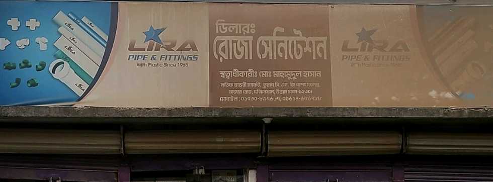 Roja Sanitation 