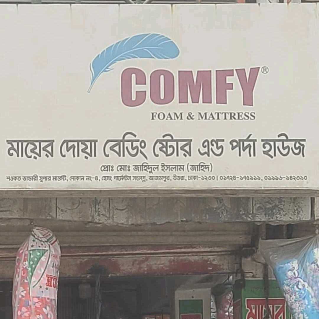 Mayer Doa Bedding Store & Parda House 
