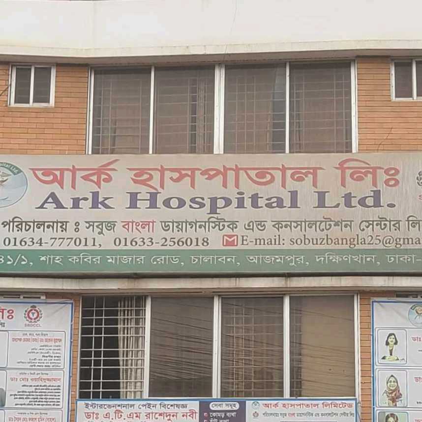 Ark Hospital Ltd.