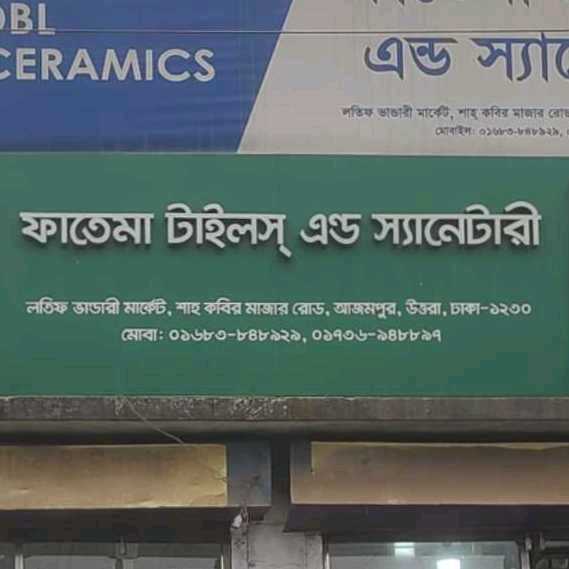 Fatema Tiles & Sanitary 