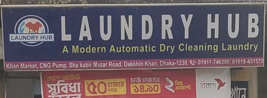 Laundry Hub
