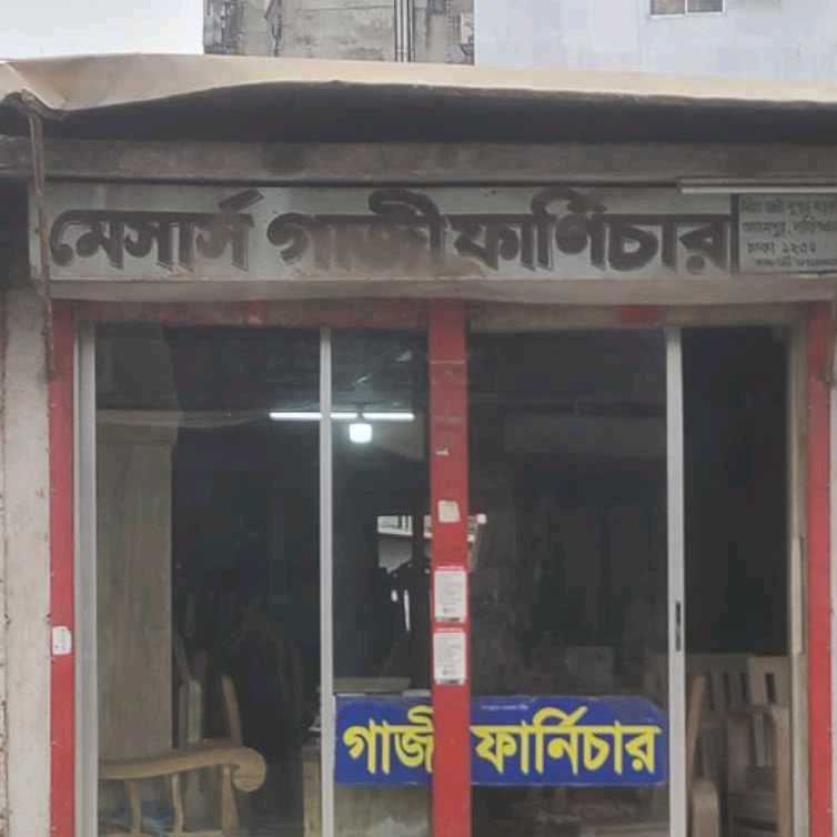 M/S Gaji Furniture 