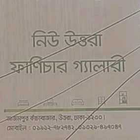 New Uttara Furniture Gallery 