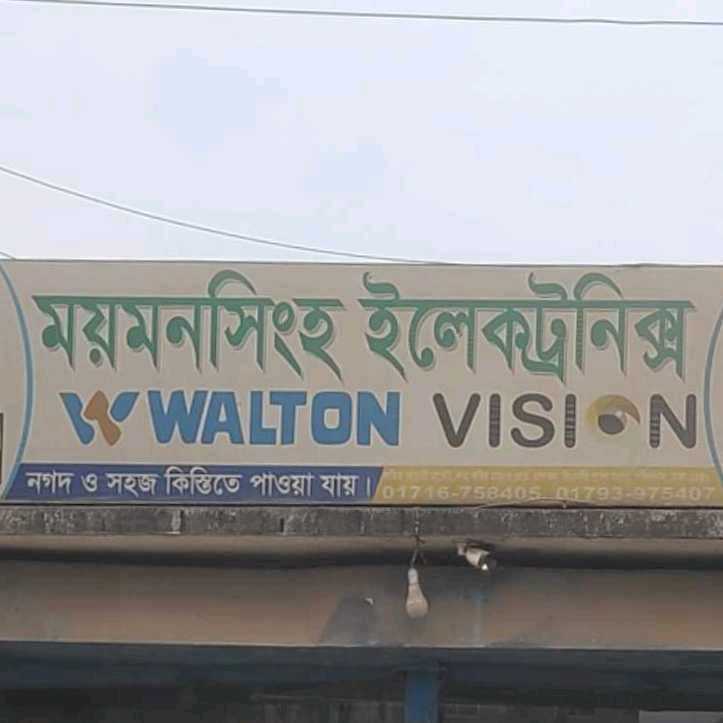 Mymensingh Electronics 