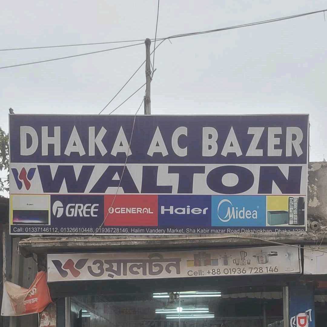Dhaka AC Bazer