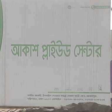 Akash Plywood Center 
