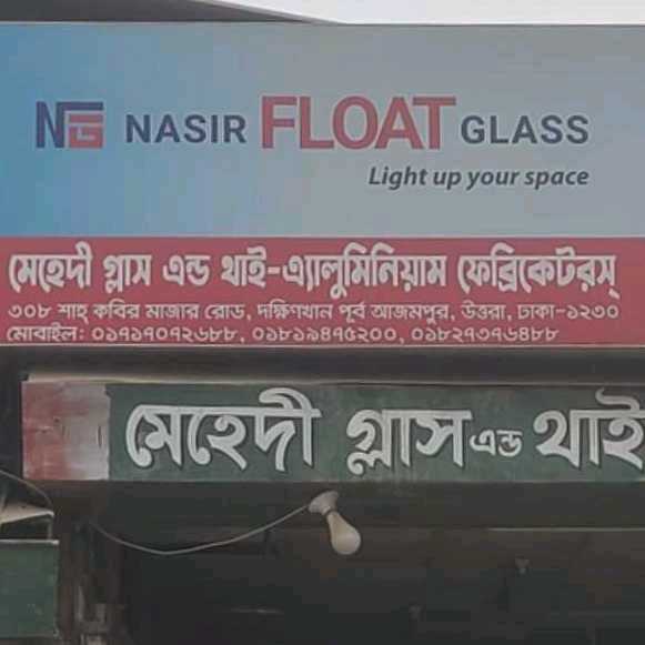Mehedi Glass & Thy Aluminium Fabricators 