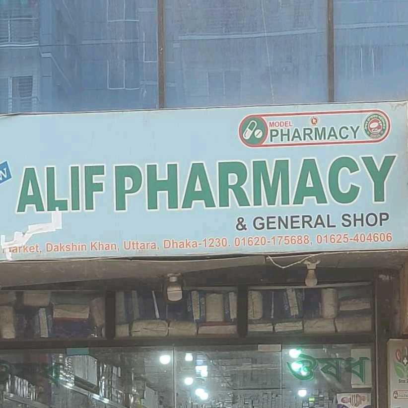 Alif Pharmacy 