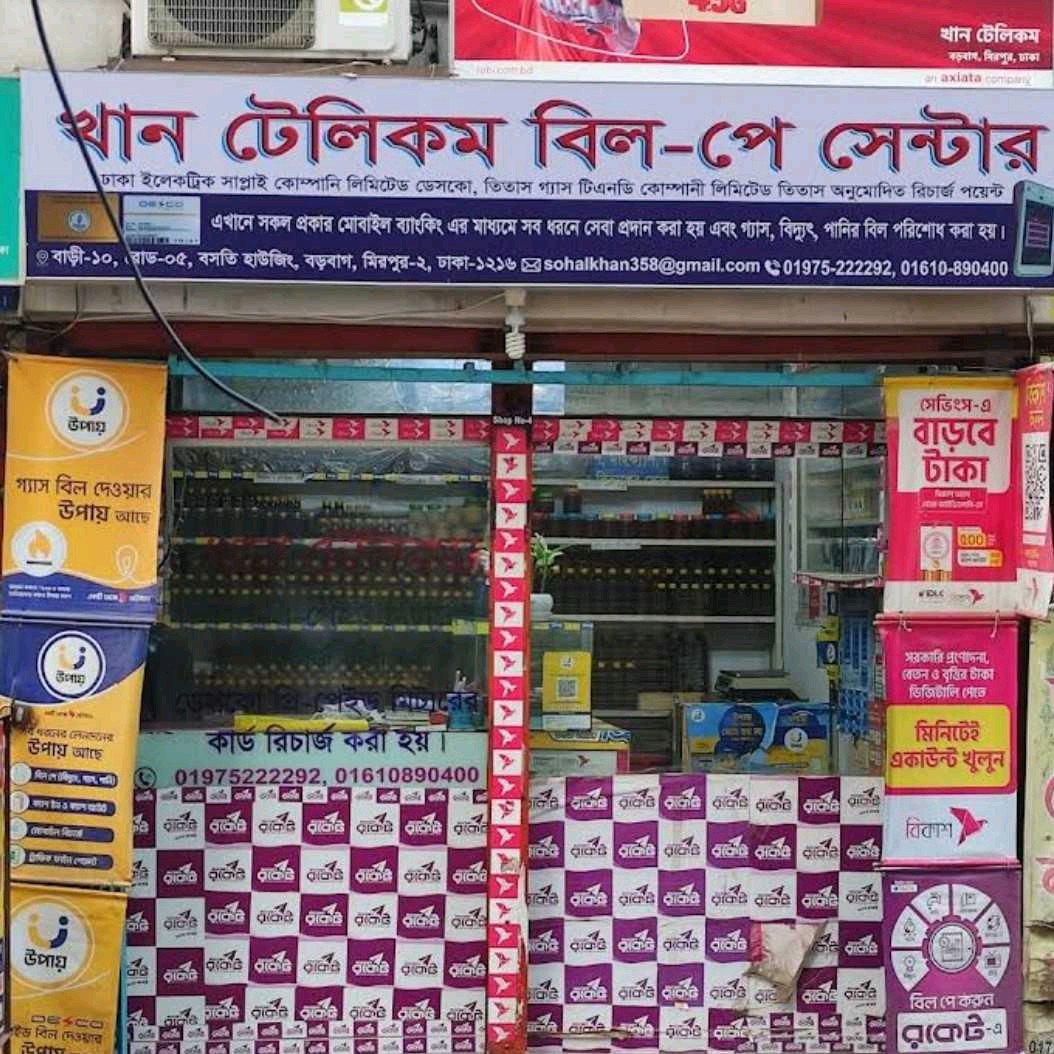 Khan Telecom Bill Pay Center