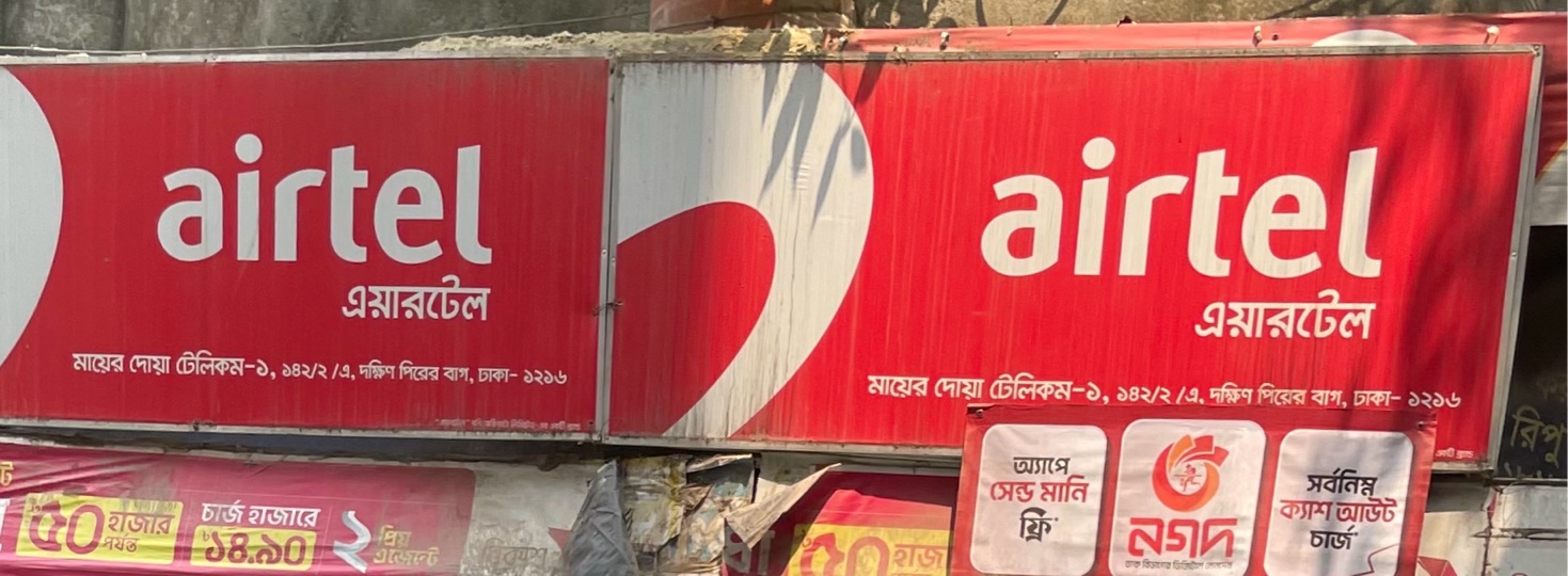 Mayer Doa Telecom 