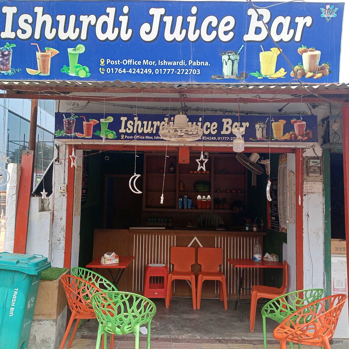 Ishurdi Juice Bar