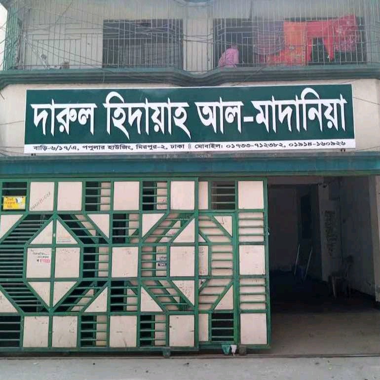 Darul Hidayah Al-Madaniya