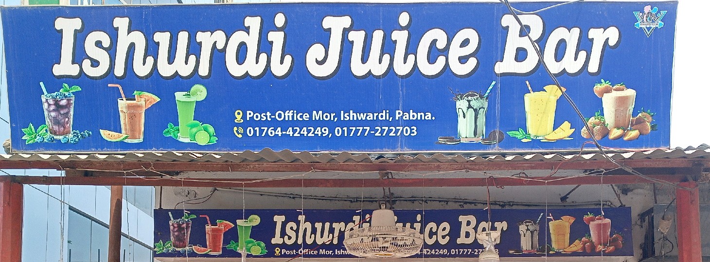 Ishurdi Juice Bar