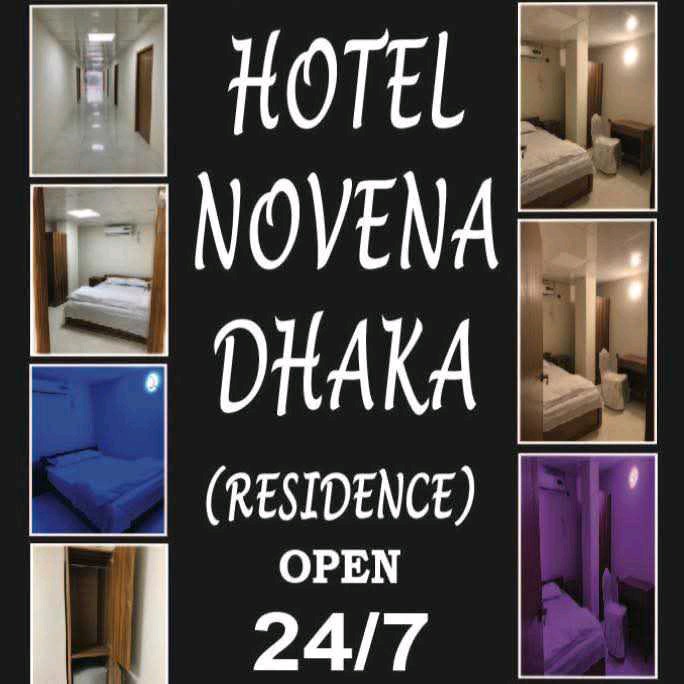 Hotel Novena Dhaka - Mirpur