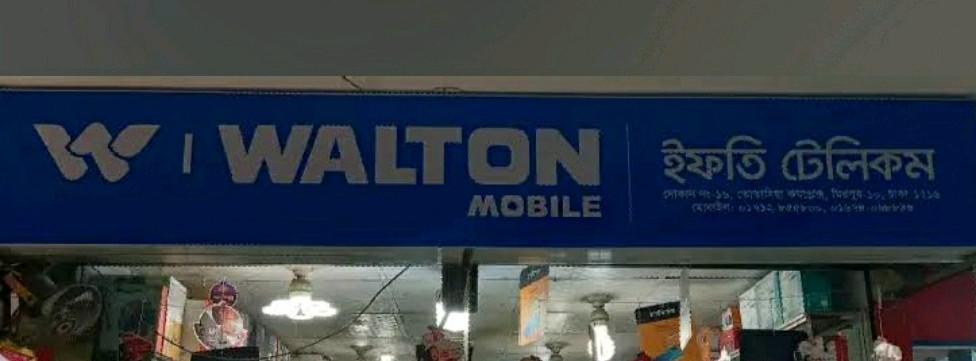Ifty Telecom