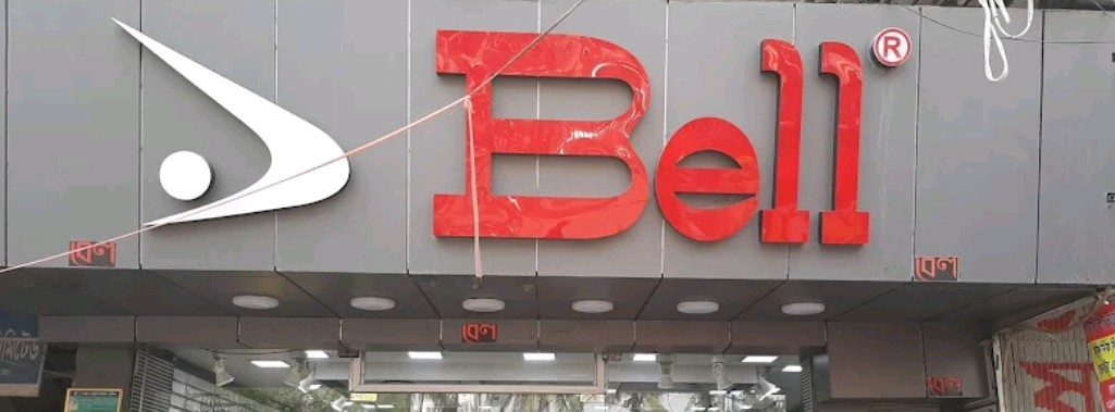 Bell - Mirpur