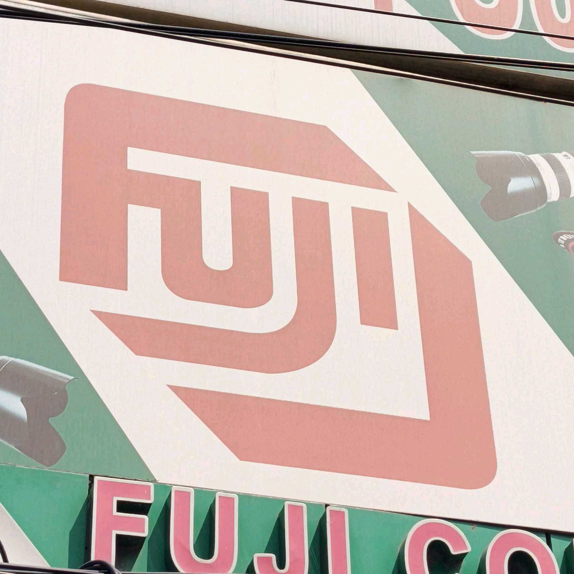Fuji Colour Digital Studio & Lab 