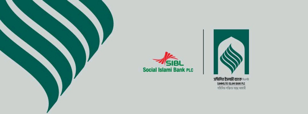 Social Islami Bank PLC - Mirpur