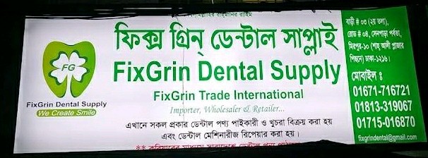 Fixgrin Dental Supply