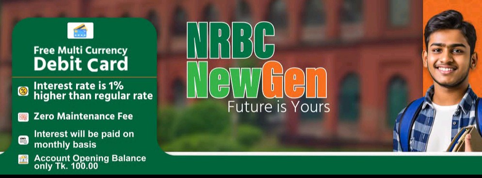 NRBC Bank PLC - Mirpur -01