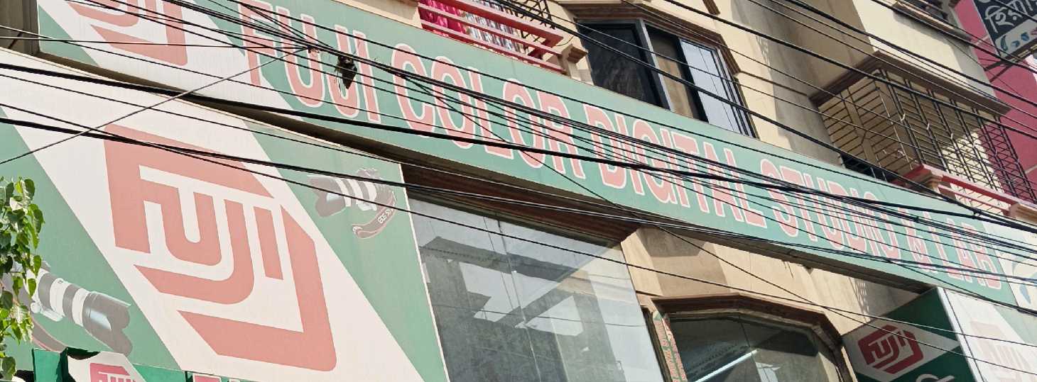 Fujifilm Studio and Lab