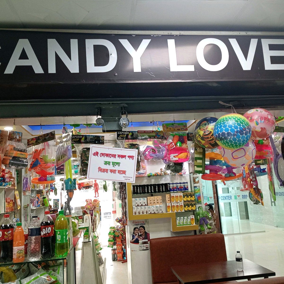 Candy Lover