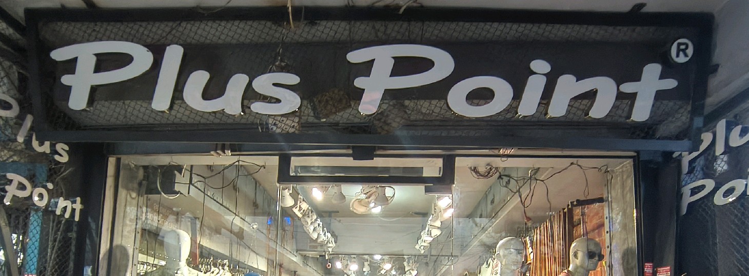 Plus Point 