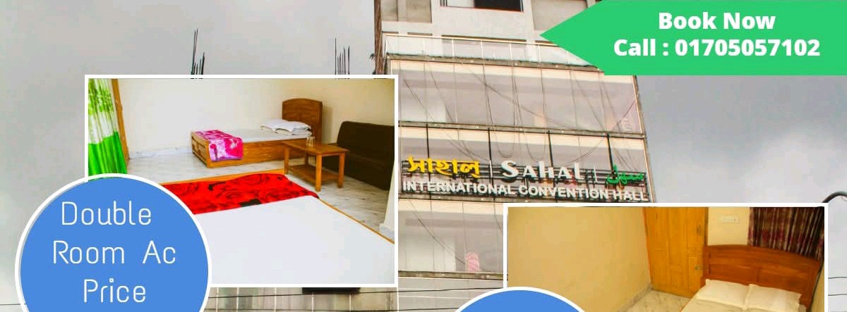 Hotel Singapore Residential - Mirpur
