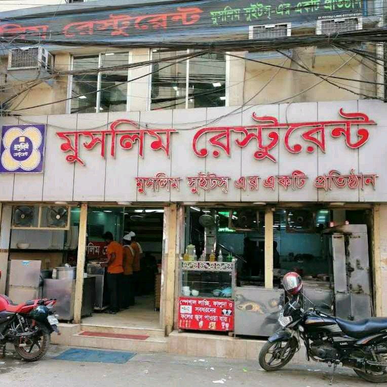 Muslim Restaurant 