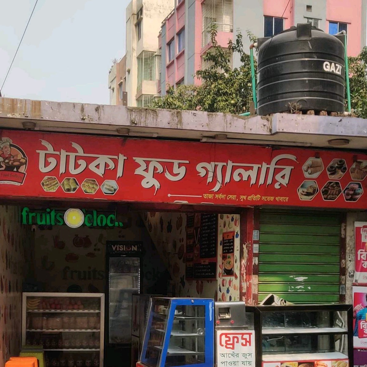 Tatka Food Gallery