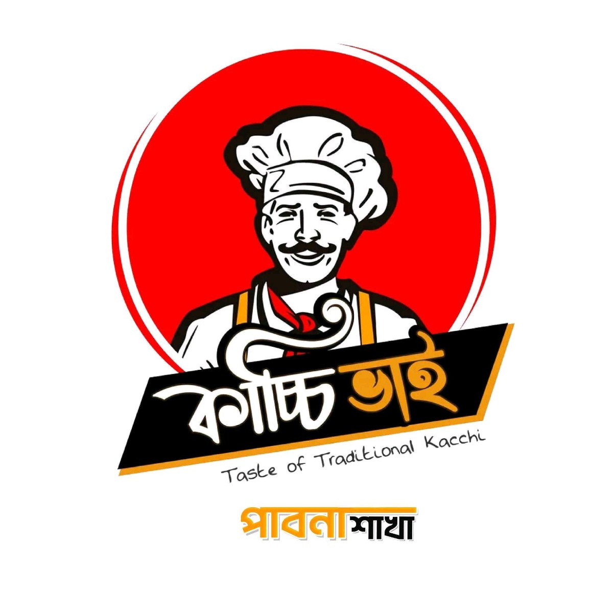 Kacchi Bhai - Pabna