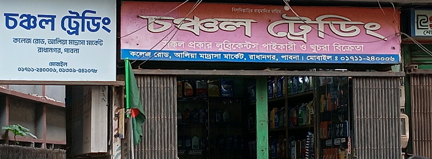 Chanchal Trading
