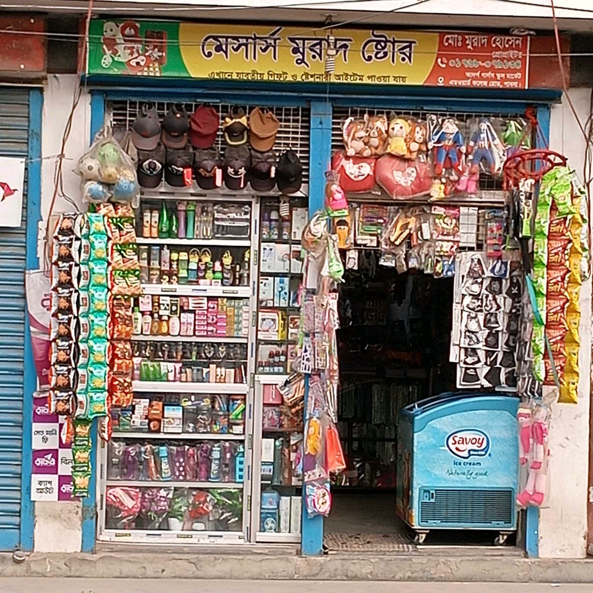 Murad Store
