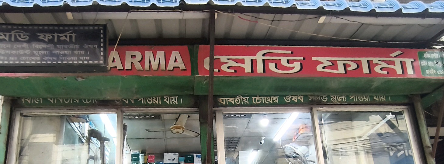 Medi Pharma  - Mirpur