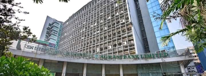 Agrani Bank PLC. - Pabna