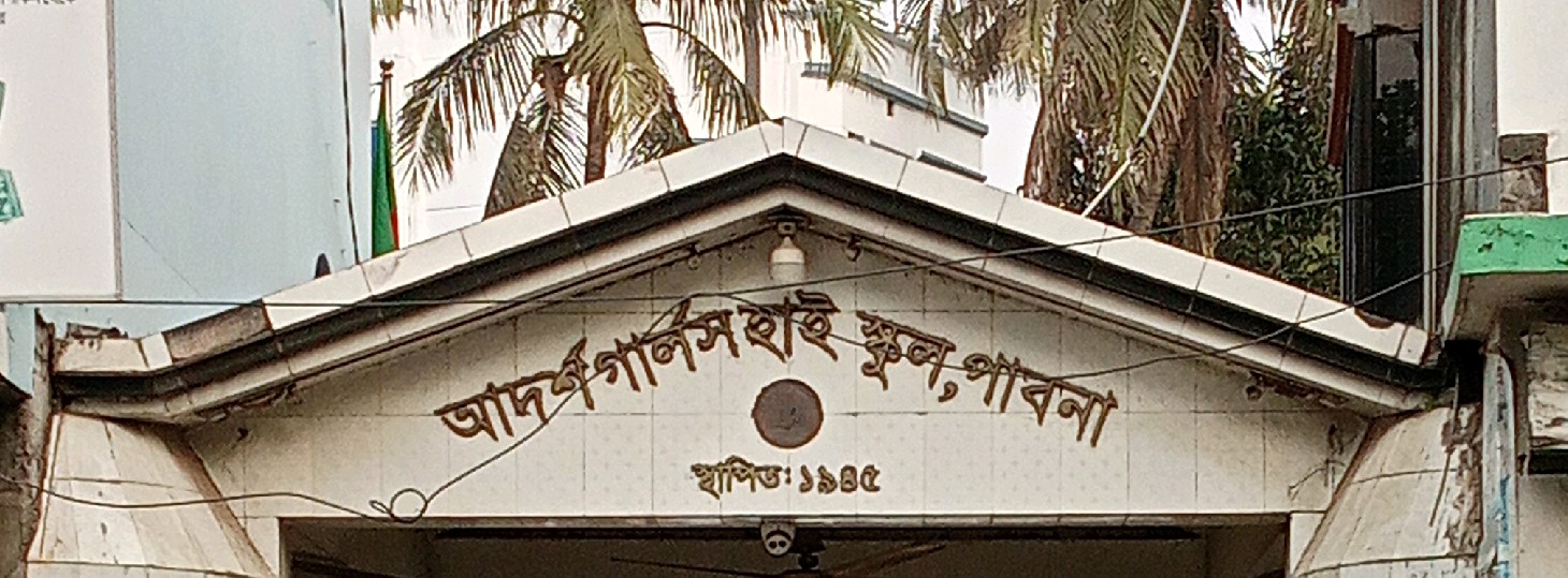 Adarsha Girls High School