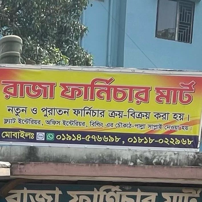 Raja Furniture Mart