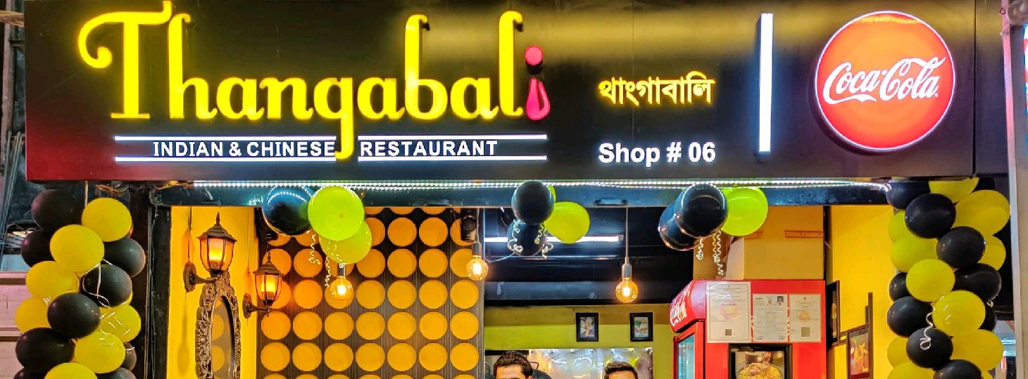Thanqabali - Mirpur -01