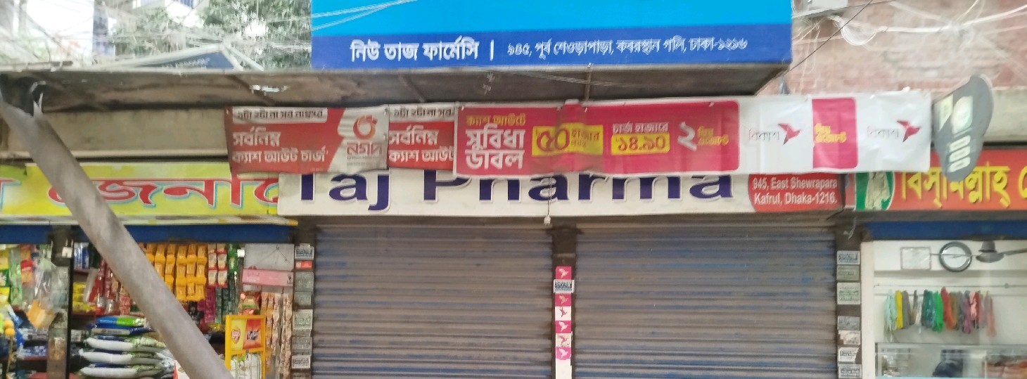 New Taj Pharmacy 