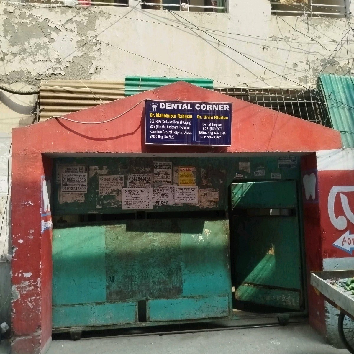 Dental Corner