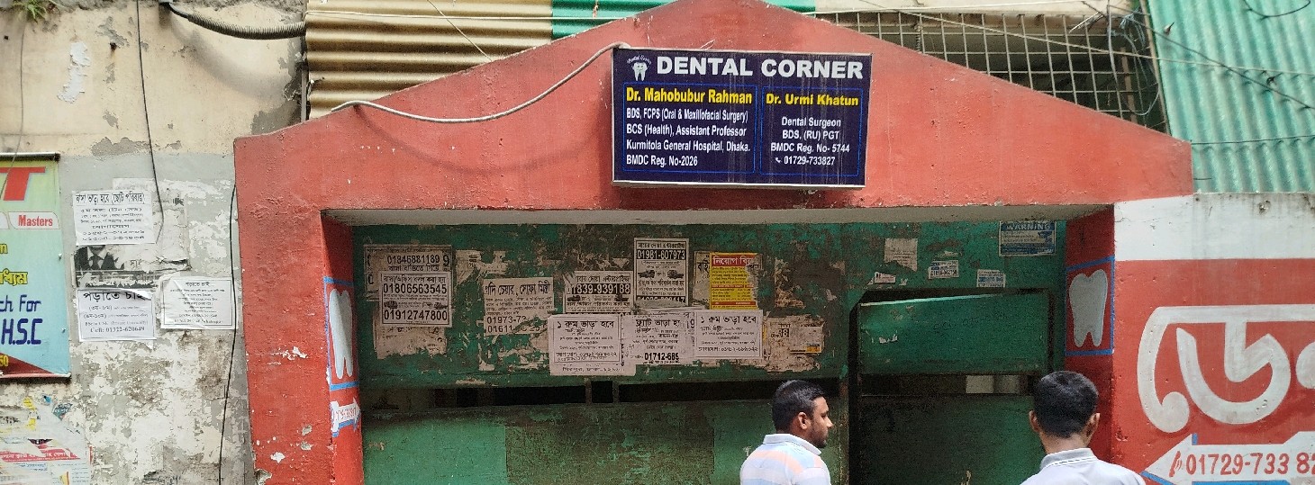 Dental Corner