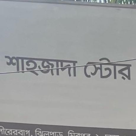 Shahzada Store