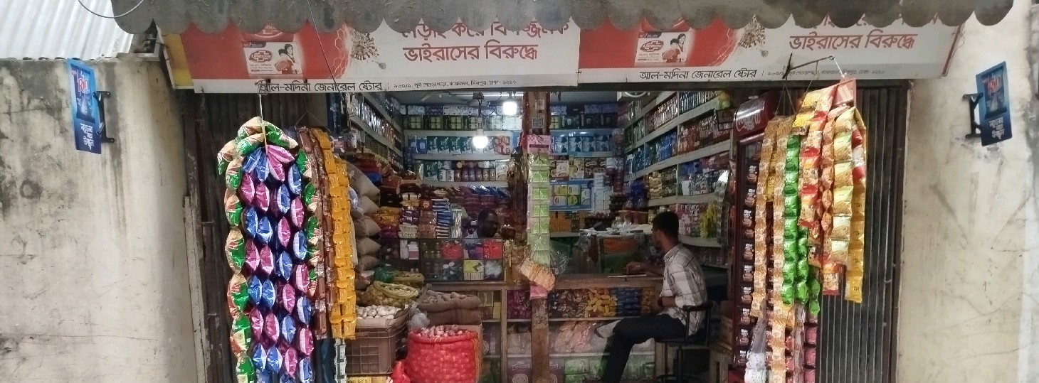 Al Madina General Store
