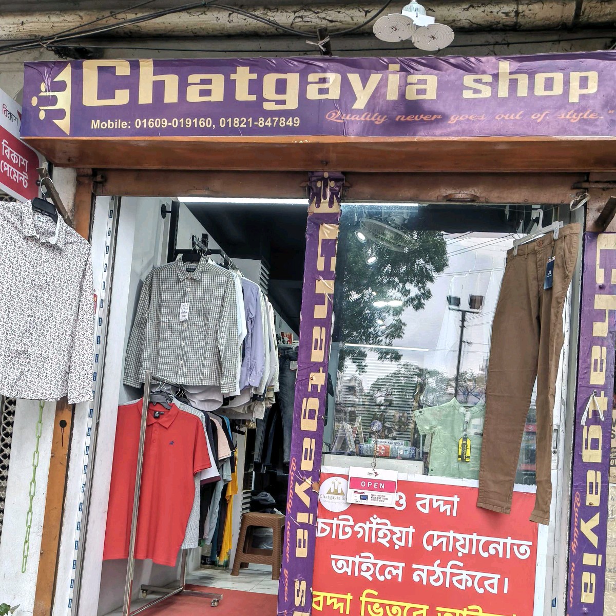 Chatgaya Shop