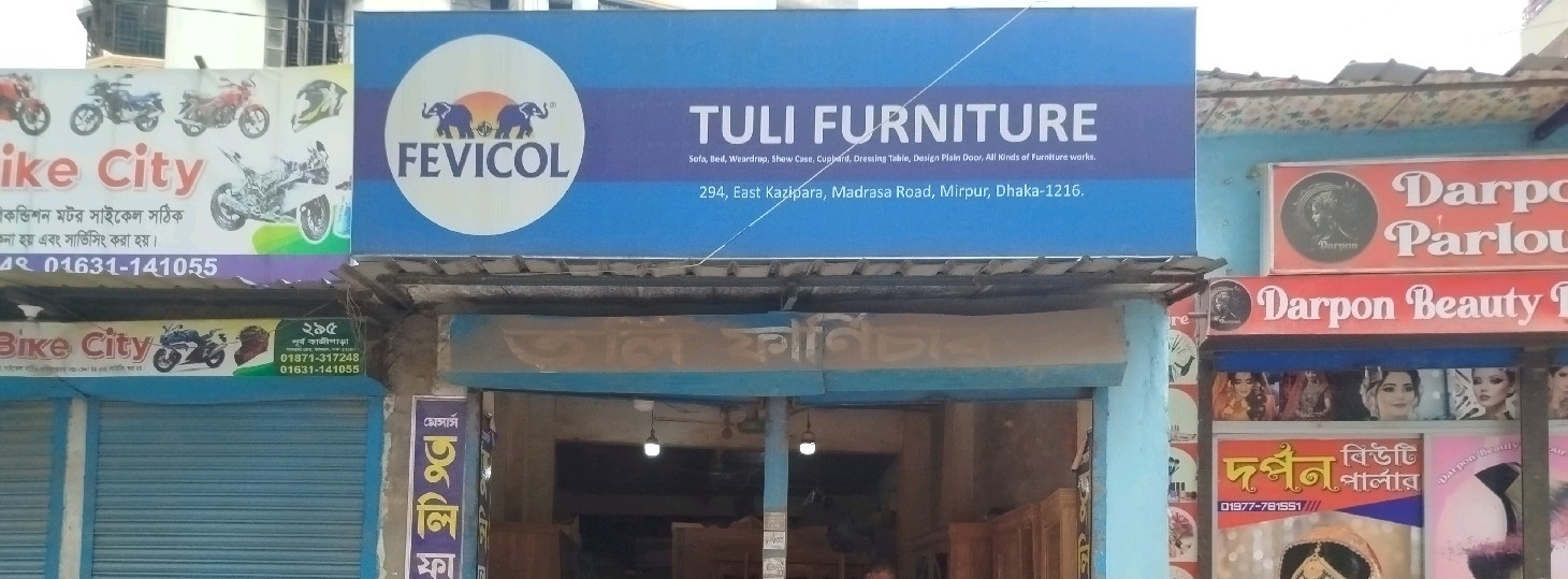 Tuli Furniture 