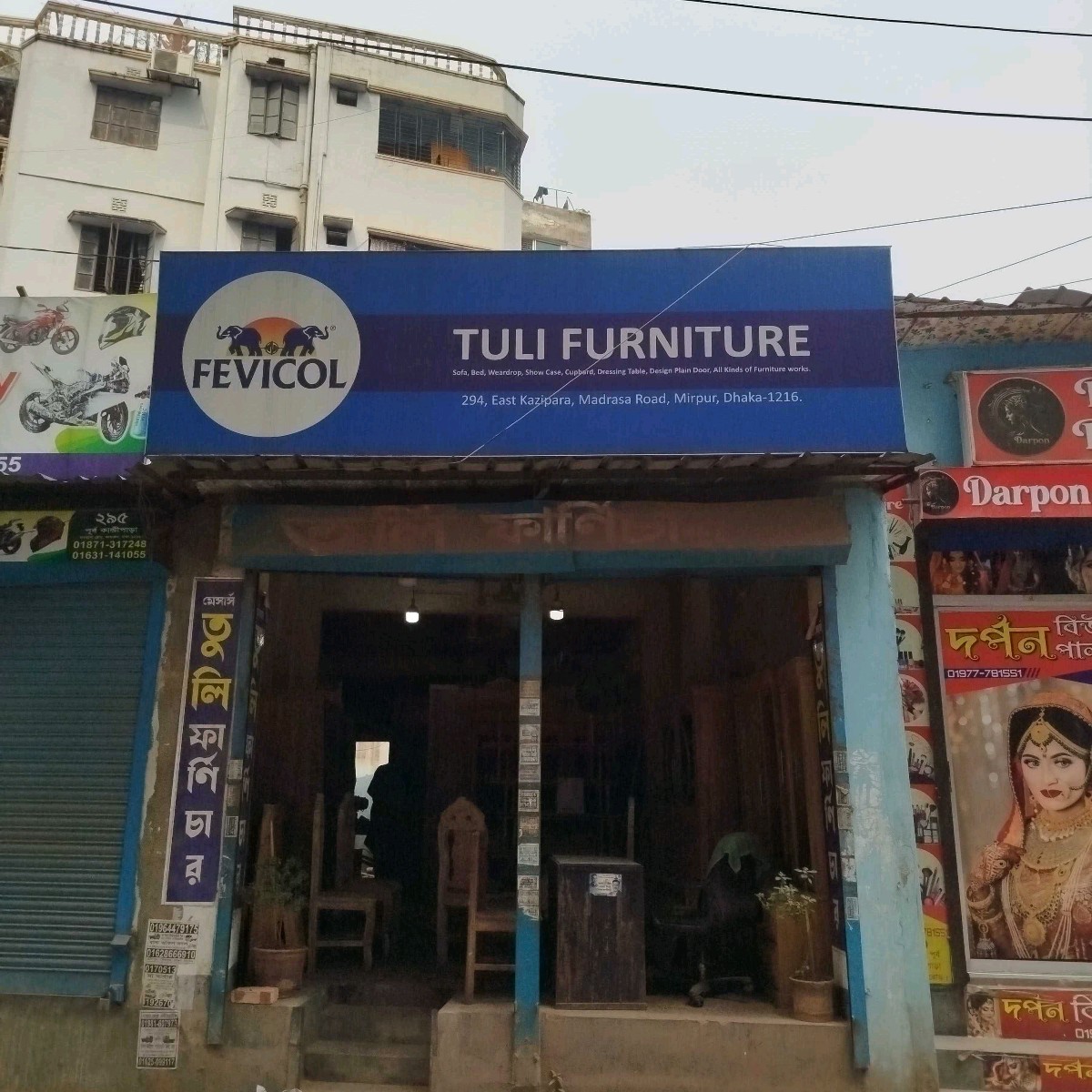 Tuli Furniture 