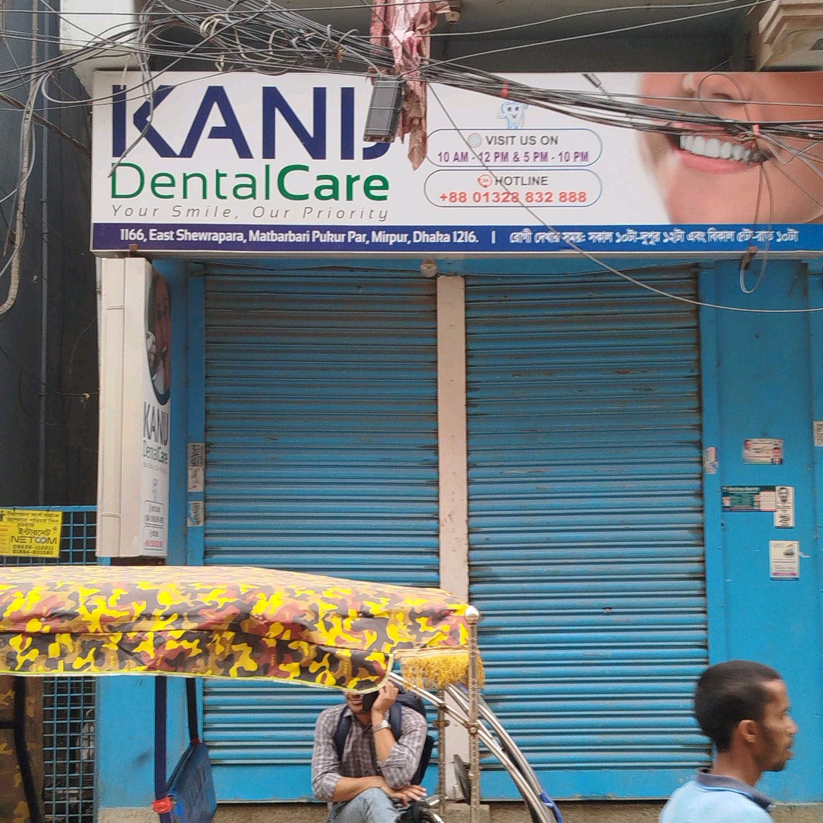 Kanij Dental Care